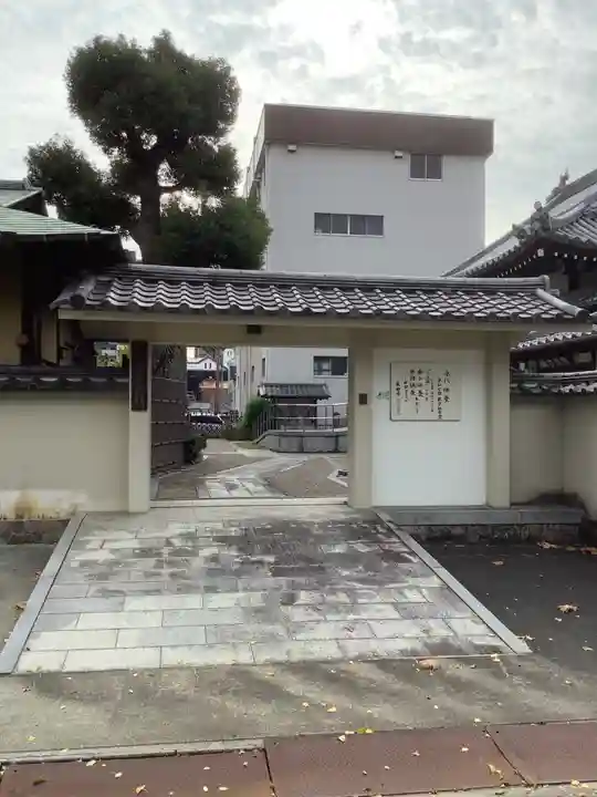 東輪寺(愛知県)