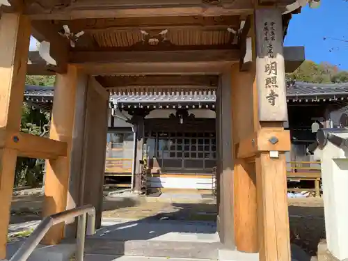 明照寺(山口県)