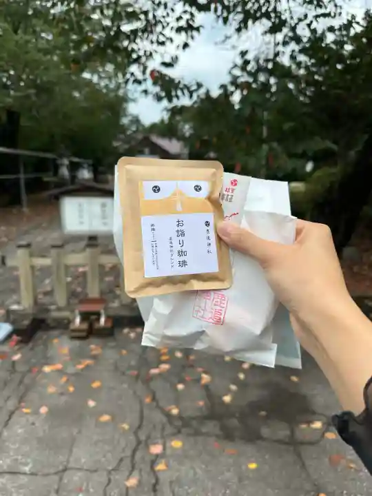 鹿追神社の授与品その他