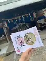 諫早神社(九州総守護 四面宮)(長崎県)