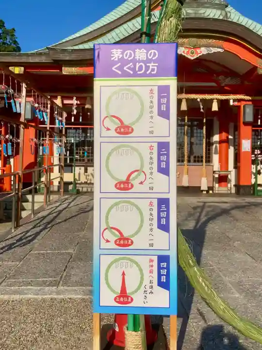 多治速比売神社(大阪府)