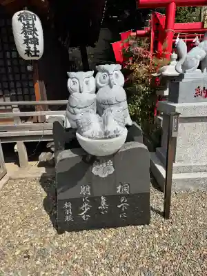 池袋御嶽神社の{uncategorized: "未分類", other: "その他", undefined: "問題あり", building: "その他建物", grave: "お墓", sacred_gate: "鳥居", guardian: "狛犬", statue: "像", buddha: "仏像", history: "歴史", nature: "自然", garden: "庭園", animal: "動物", pagoda: "塔", temizu: "手水舎", mountain_gate: "山門・神門", sanctuary: "本殿・本堂", subordinate: "末社・摂社", art: "芸術", scenery: "景色", jizo: "地蔵", ema: "絵馬", goshuin: "御朱印", omikuji: "おみくじ", items: "授与品その他", amulet: "お守り", goshuincho: "御朱印帳", eats: "食事", festival: "お祭り", votive_dance: "神楽", shichigosan: "七五三参", wedding: "結婚式", experience: "体験その他", initially: "初詣", around: "周辺", anti_infection: "感染症対策"}