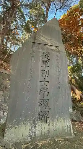 函館護國神社(北海道)