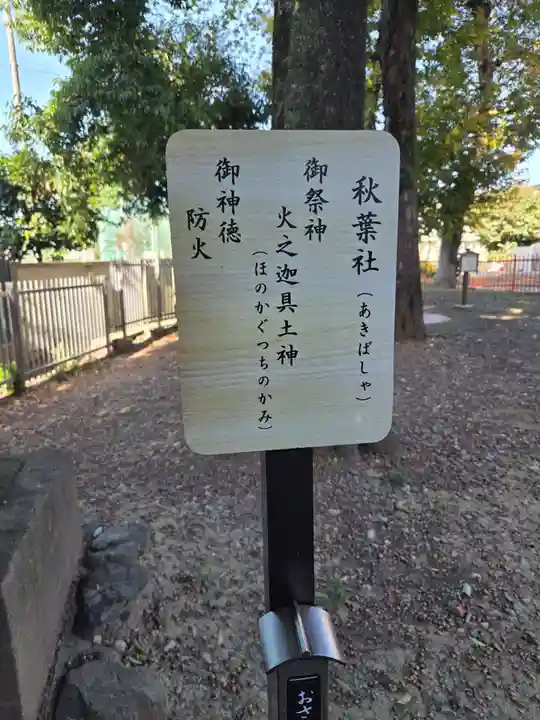 稲荷神社(神奈川県)