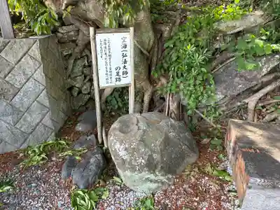 新村不動堂(高知県)