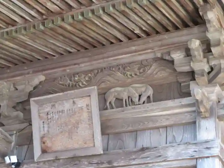相馬太田神社(福島県)