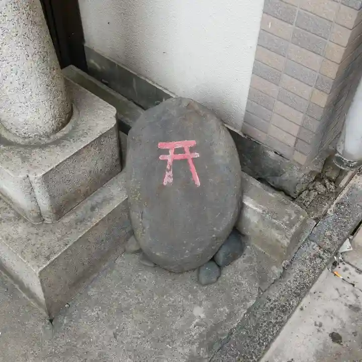 田螺稲荷神社(東京都)