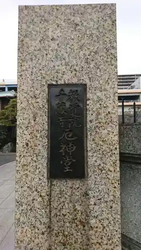 千蔵寺のその他建物