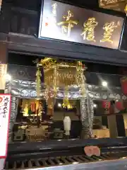 笠覆寺 (笠寺観音)の本殿