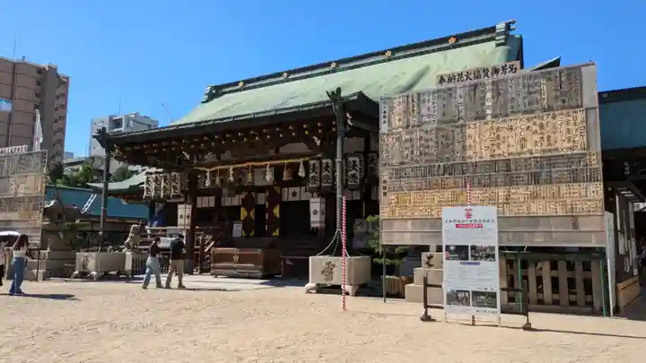 大阪天満宮(大阪府)