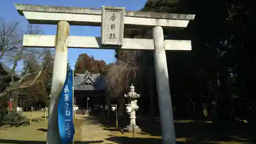 伏木香取神社の鳥居