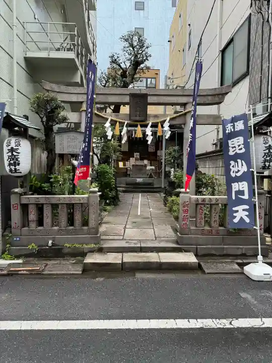 末廣神社(東京都)