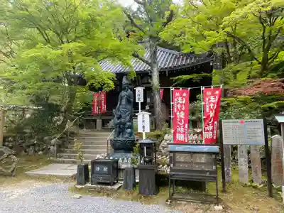 今熊野観音寺(京都府)
