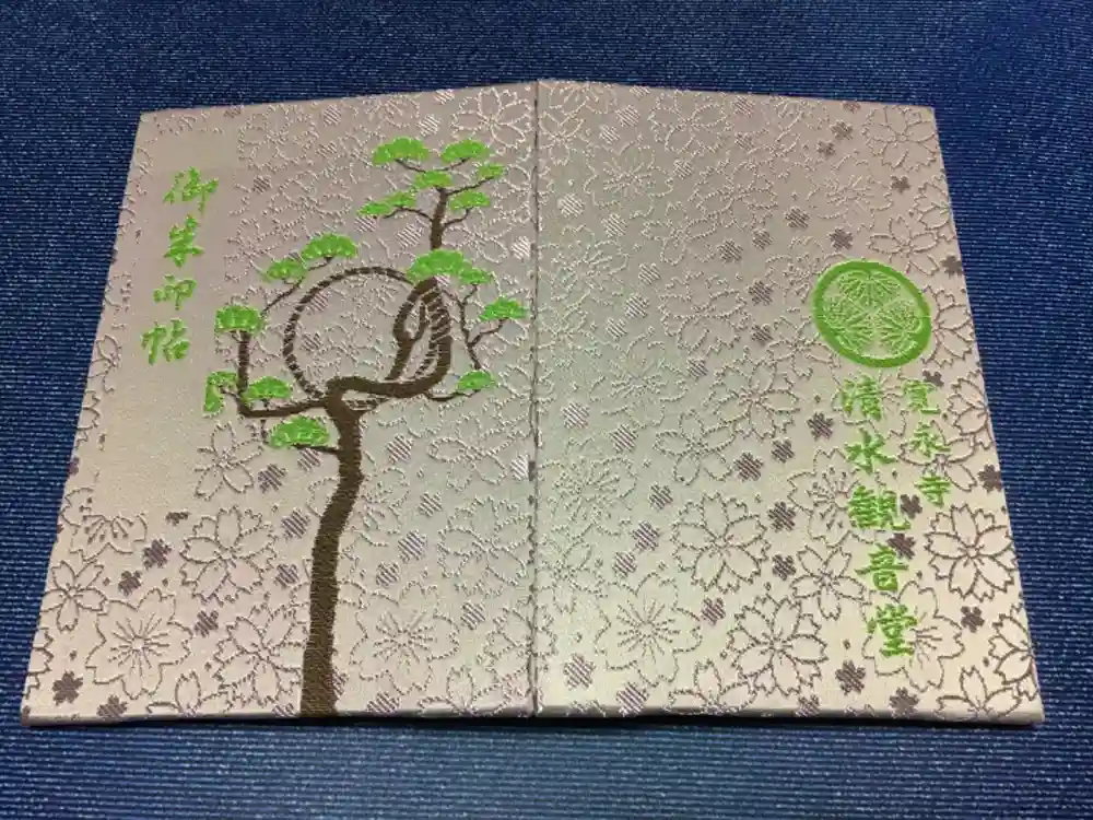 清水観音堂の御朱印帳