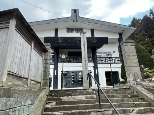妙心寺の{uncategorized: "未分類", other: "その他", undefined: "問題あり", building: "その他建物", grave: "お墓", sacred_gate: "鳥居", guardian: "狛犬", statue: "像", buddha: "仏像", history: "歴史", nature: "自然", garden: "庭園", animal: "動物", pagoda: "塔", temizu: "手水舎", mountain_gate: "山門・神門", sanctuary: "本殿・本堂", subordinate: "末社・摂社", art: "芸術", scenery: "景色", jizo: "地蔵", ema: "絵馬", goshuin: "御朱印", omikuji: "おみくじ", items: "授与品その他", amulet: "お守り", goshuincho: "御朱印帳", eats: "食事", festival: "お祭り", votive_dance: "神楽", shichigosan: "七五三参", wedding: "結婚式", experience: "体験その他", initially: "初詣", around: "周辺", anti_infection: "感染症対策"}
