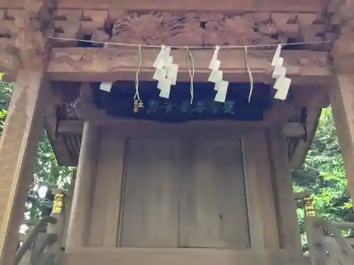 大甕神社の末社