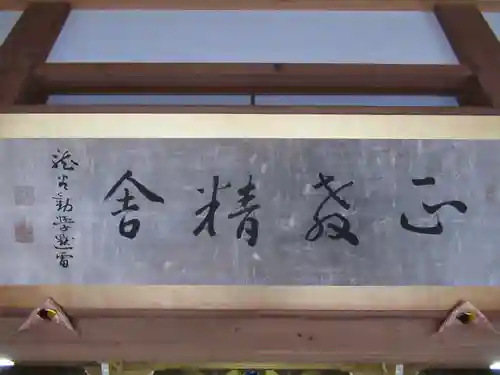 正教寺の本殿・本堂