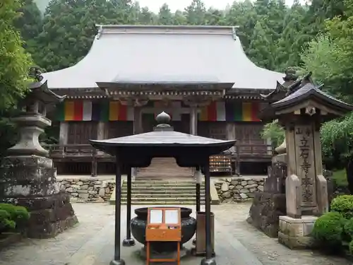 宝珠山 立石寺の本殿・本堂
