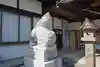 松江宗忠神社の狛犬