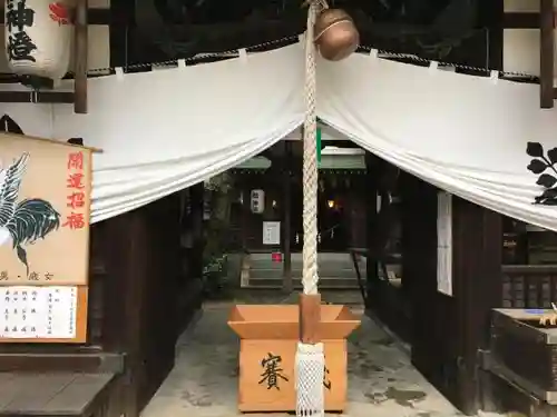 旭神社の絵馬