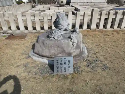 甲山寺(香川県)