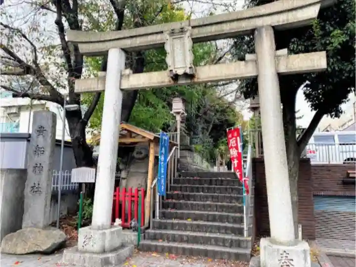 品川貴船神社の鳥居