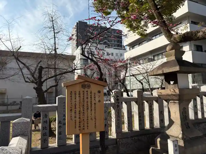 高津宮(大阪府)