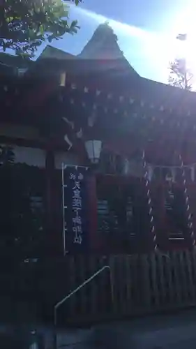 岡村天満宮の本殿・本堂