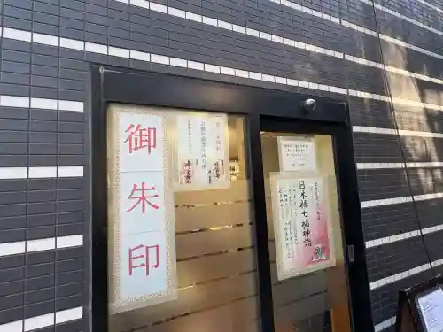 茶ノ木神社の{uncategorized: "未分類", other: "その他", undefined: "問題あり", building: "その他建物", grave: "お墓", sacred_gate: "鳥居", guardian: "狛犬", statue: "像", buddha: "仏像", history: "歴史", nature: "自然", garden: "庭園", animal: "動物", pagoda: "塔", temizu: "手水舎", mountain_gate: "山門・神門", sanctuary: "本殿・本堂", subordinate: "末社・摂社", art: "芸術", scenery: "景色", jizo: "地蔵", ema: "絵馬", goshuin: "御朱印", omikuji: "おみくじ", items: "授与品その他", amulet: "お守り", goshuincho: "御朱印帳", eats: "食事", festival: "お祭り", votive_dance: "神楽", shichigosan: "七五三参", wedding: "結婚式", experience: "体験その他", initially: "初詣", around: "周辺", anti_infection: "感染症対策"}