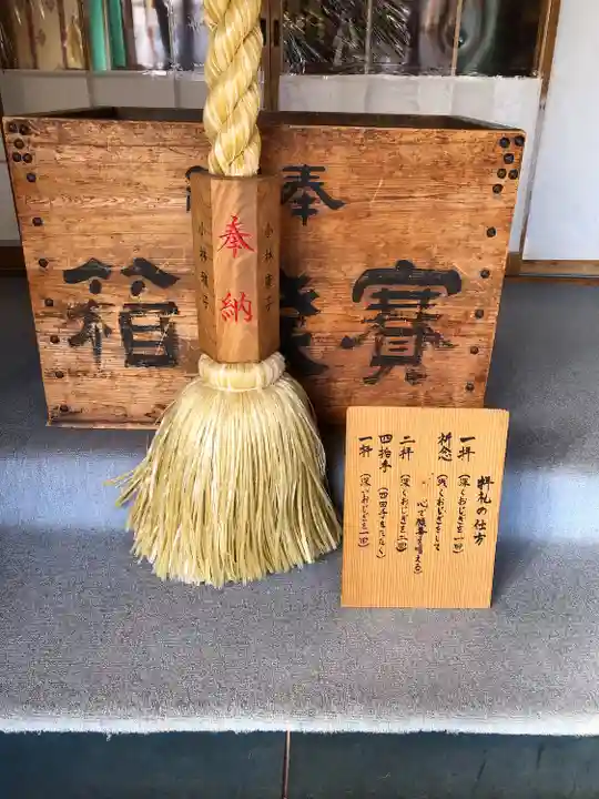 出雲大社弘前分院(青森県)