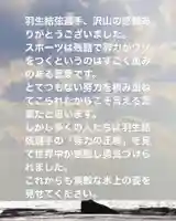 専念寺(大阪府)