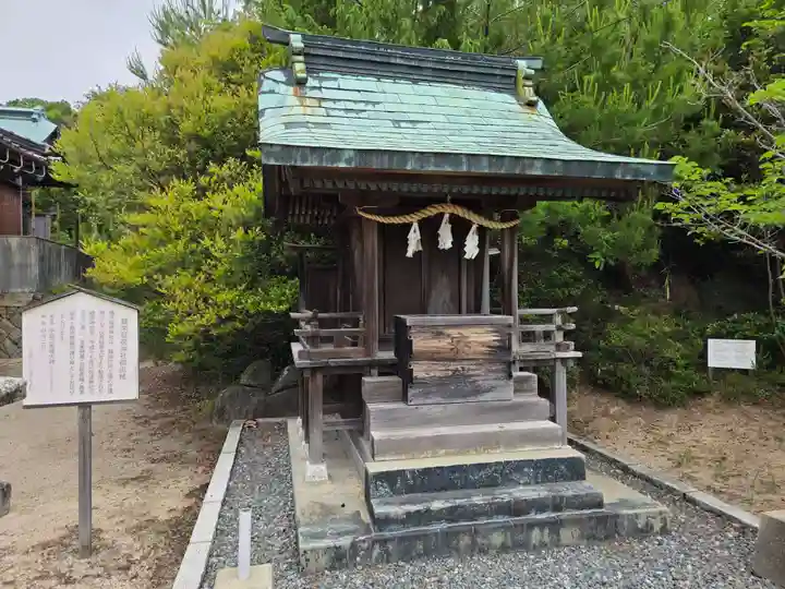 周防國総社宮 佐波神社(山口県)