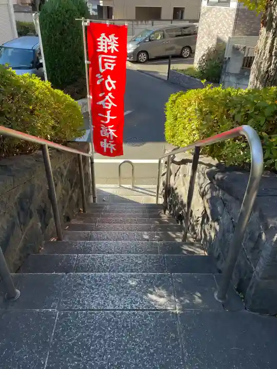 白鳥稲荷大明神の{uncategorized: "未分類", other: "その他", undefined: "問題あり", building: "その他建物", grave: "お墓", sacred_gate: "鳥居", guardian: "狛犬", statue: "像", buddha: "仏像", history: "歴史", nature: "自然", garden: "庭園", animal: "動物", pagoda: "塔", temizu: "手水舎", mountain_gate: "山門・神門", sanctuary: "本殿・本堂", subordinate: "末社・摂社", art: "芸術", scenery: "景色", jizo: "地蔵", ema: "絵馬", goshuin: "御朱印", omikuji: "おみくじ", items: "授与品その他", amulet: "お守り", goshuincho: "御朱印帳", eats: "食事", festival: "お祭り", votive_dance: "神楽", shichigosan: "七五三参", wedding: "結婚式", experience: "体験その他", initially: "初詣", around: "周辺", anti_infection: "感染症対策"}