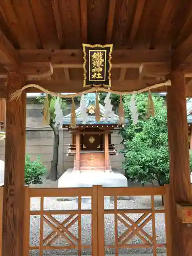 坐摩神社の末社・摂社