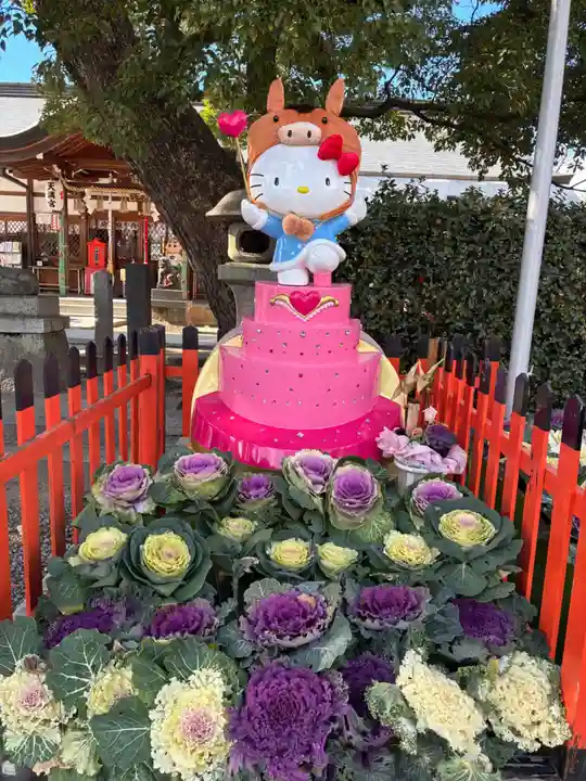 吉祥院天満宮の御朱印