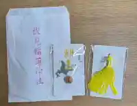 札幌伏見稲荷神社(北海道)