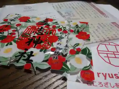 立志神社(滋賀県)