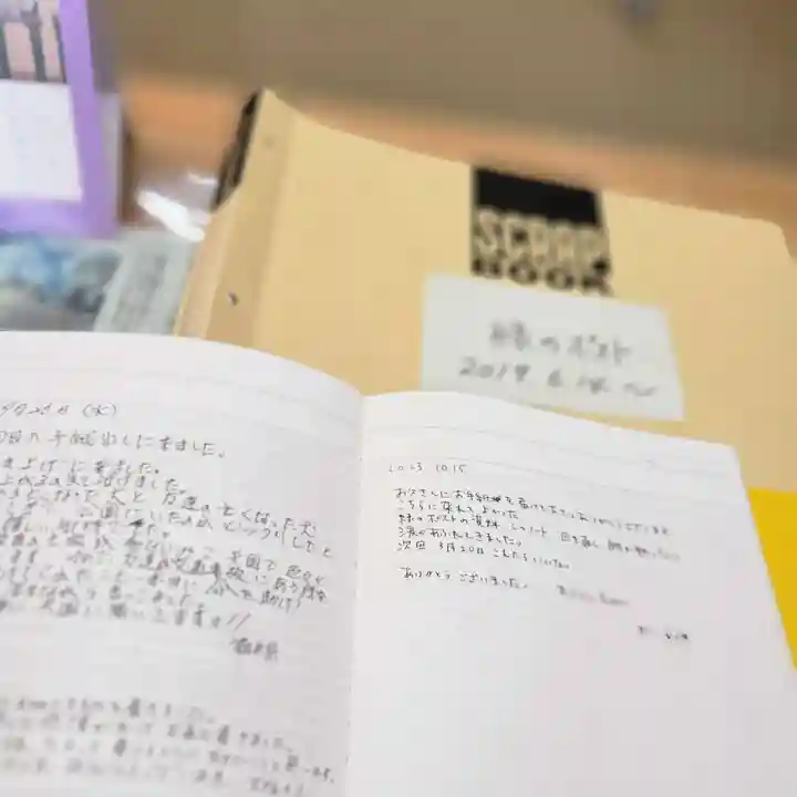 大聖寺(京都府)