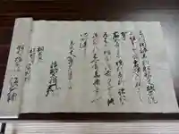 普門寺(切り絵御朱印発祥の寺)のその他建物