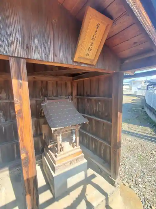 摩多利神社(栃木県)