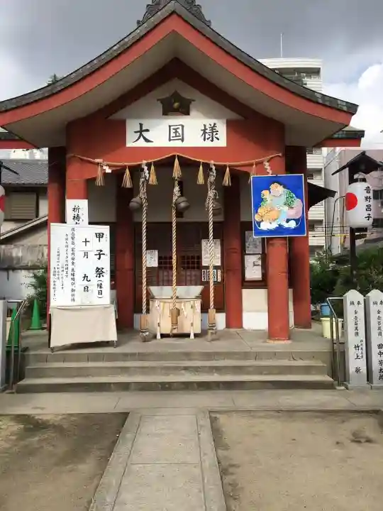 敷津松之宮 大国主神社(大阪府)
