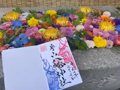 片山八幡神社(愛知県)
