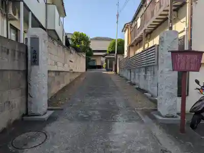 泉福寺(東京都)