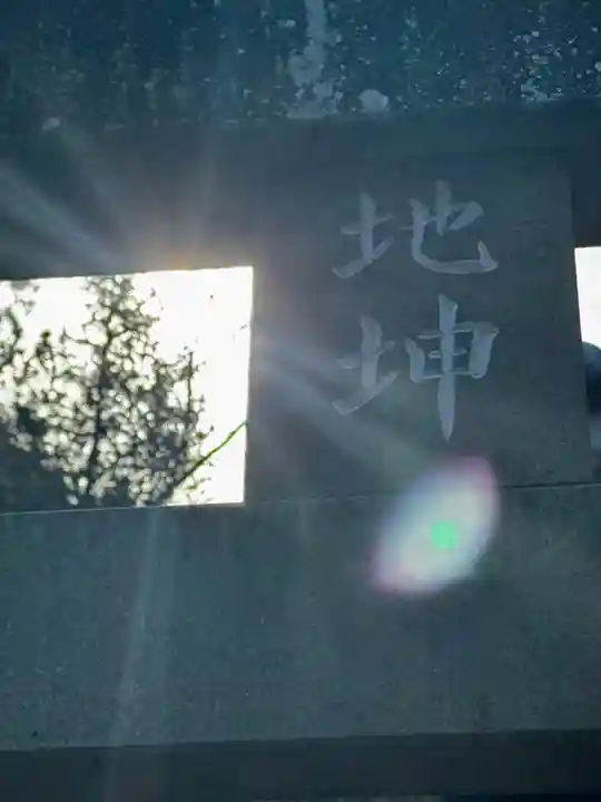 このみ白雲大社(岡山県)