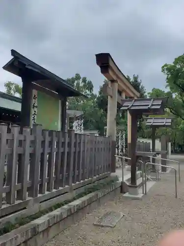 豊國神社の鳥居