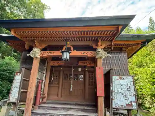 戸塚山 泉養院　置賜三十三番札所(山形県)