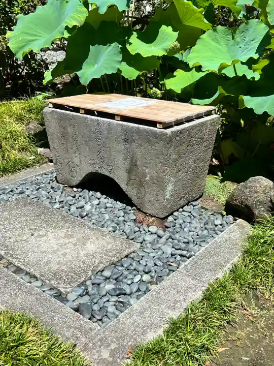 安養院 (田代寺)(神奈川県)