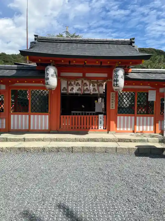 宇治神社(京都府)