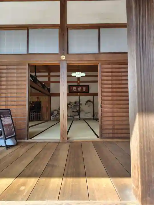 宝徳寺(群馬県)