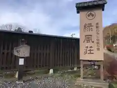 亀麿神社の周辺